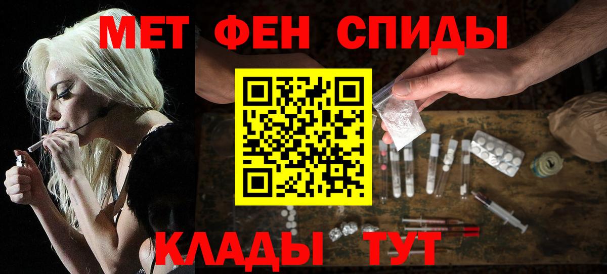 Реж  АМФ  Вход с VPN  Amphetamine  АМФЕТАМИН 98% 