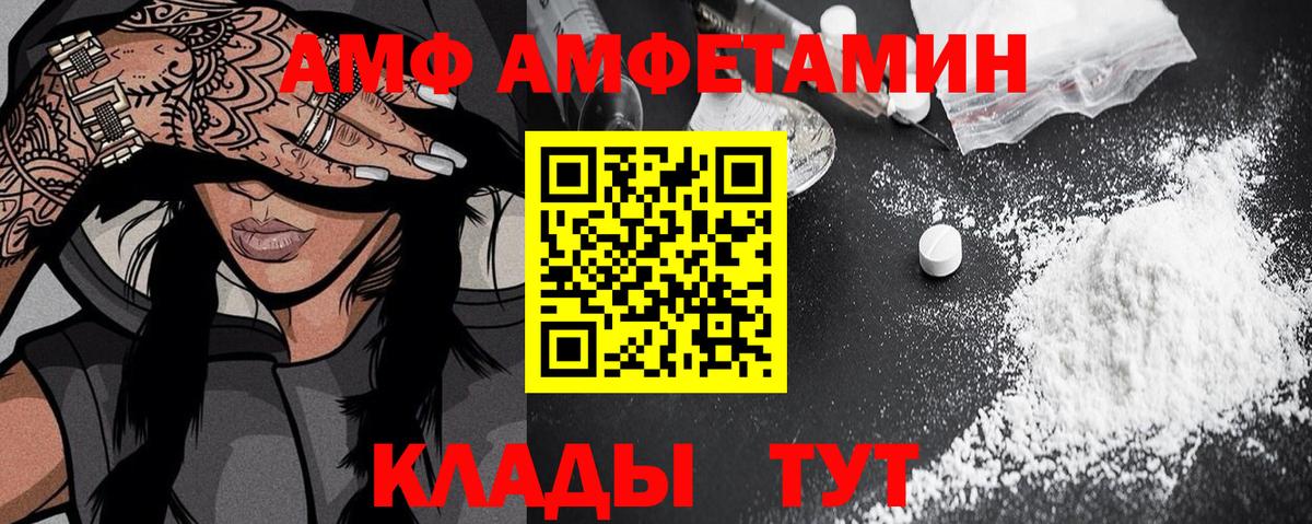 Амфетамин 97% Реж