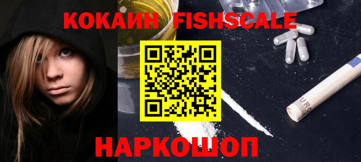 COCAIN VHQ Реж
