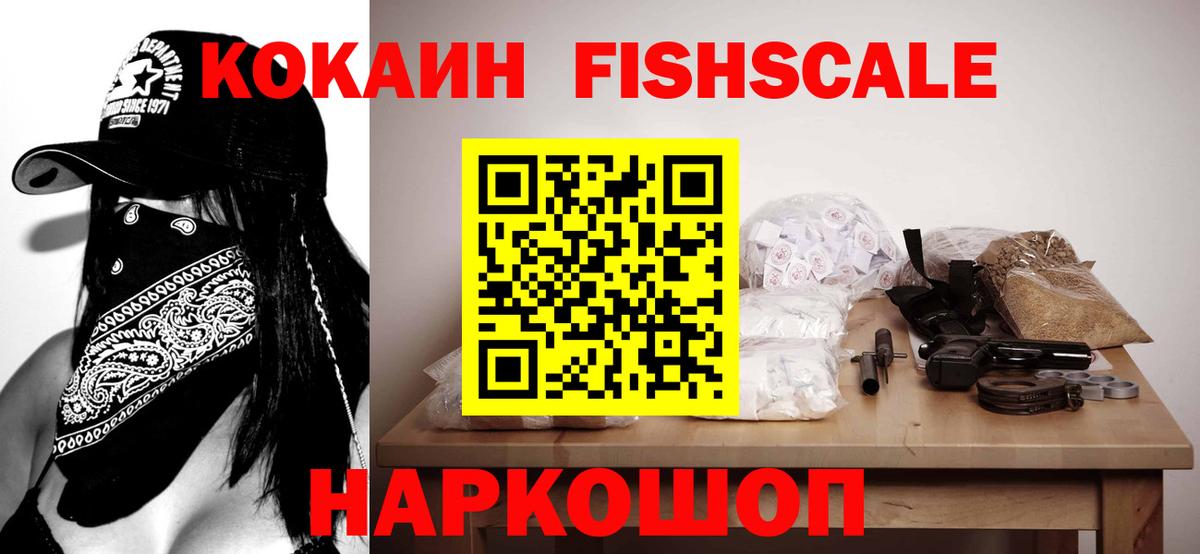 КОКАИН Колумбийский  Кокаин  Вход с VPN  Реж  КОКАИН 99% 