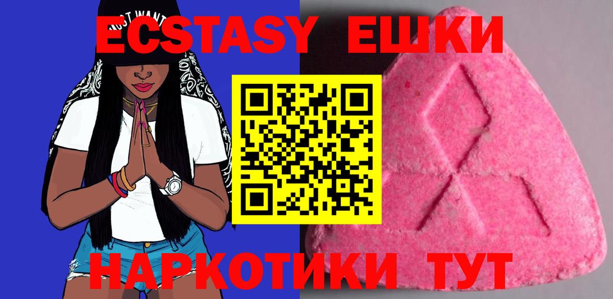 Экстази XTC Реж