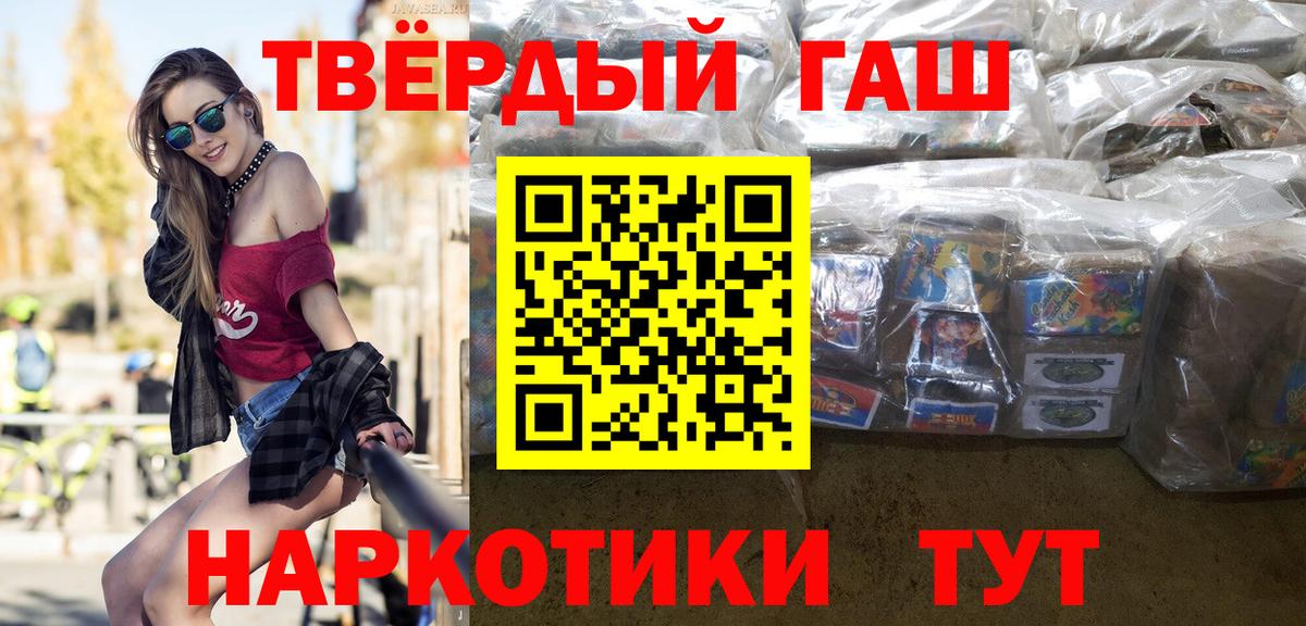ГАШИШ VHQ  Вход с VPN  закладка  Реж 