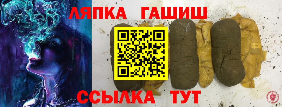 Гашиш Cannabis Реж