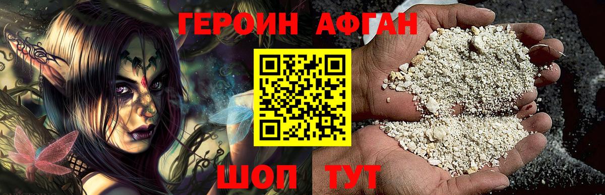 ГЕРОИН Heroin  ГЕРОИН  Реж  Вход с VPN 