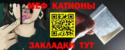 синтетический гашиш Гулькевичи