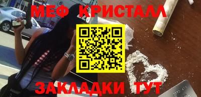герыч Гудермес