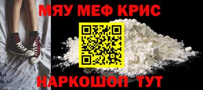 МДМА Дмитров
