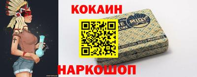 кристаллы Гуково