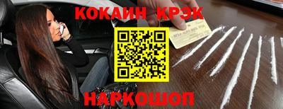 кристаллы Гуково