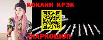 кристаллы Гуково
