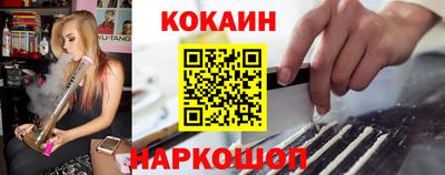 синтетический гашиш Гулькевичи