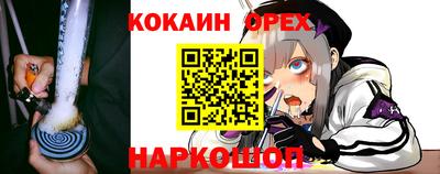 герыч Гудермес