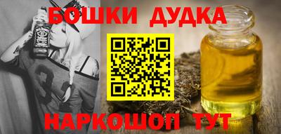 кристаллы Гуково