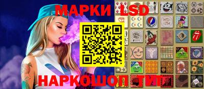 кристаллы Гуково