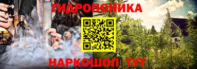 кристаллы Гуково