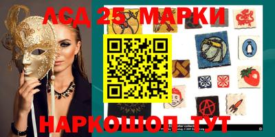 синтетический гашиш Гулькевичи