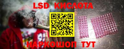 синтетический гашиш Гулькевичи