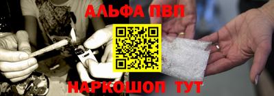 кристаллы Гуково
