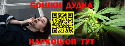 кристаллы Гуково