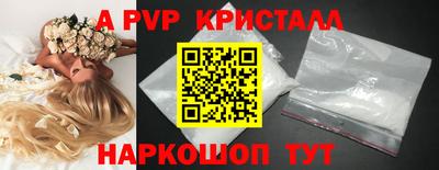 кристаллы Гуково
