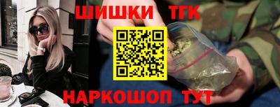 кристаллы Гуково