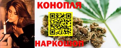 синтетический гашиш Гулькевичи