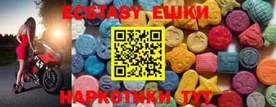 герыч Гудермес