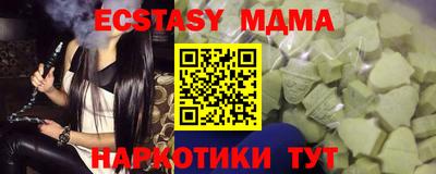 кристаллы Гуково