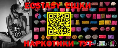 кристаллы Гуково