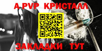 герыч Гудермес
