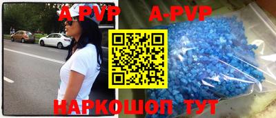 синтетический гашиш Гулькевичи
