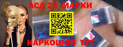 кристаллы Гуково