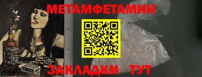 синтетический гашиш Гулькевичи