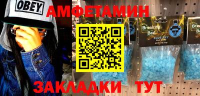 синтетический гашиш Гулькевичи
