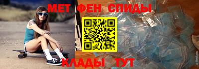 кристаллы Гуково