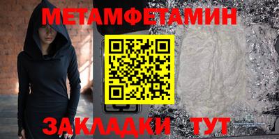кристаллы Гуково