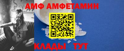 кристаллы Гуково