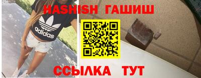 герыч Гудермес