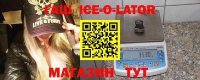 синтетический гашиш Гулькевичи