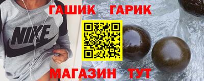 кристаллы Гуково