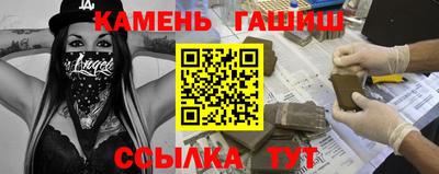 герыч Гудермес