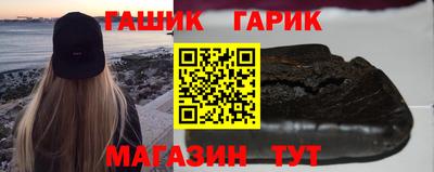 синтетический гашиш Гулькевичи