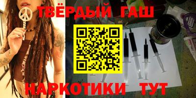 герыч Гудермес