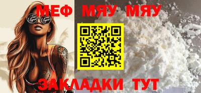 синтетический гашиш Гулькевичи