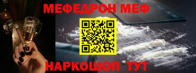 синтетический гашиш Гулькевичи