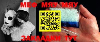 синтетический гашиш Гулькевичи