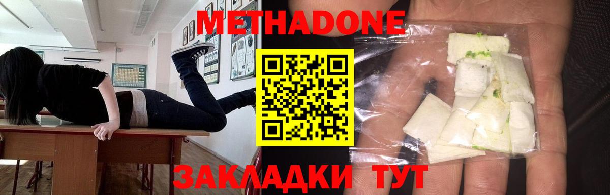 МЕТАДОН methadone Реж