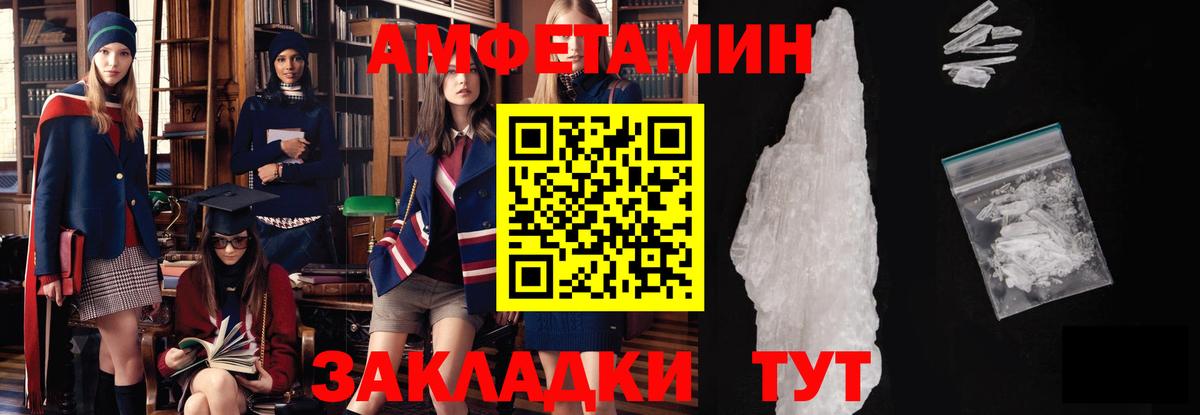 Метамфетамин кристалл  Первитин  Реж  Вход с VPN 