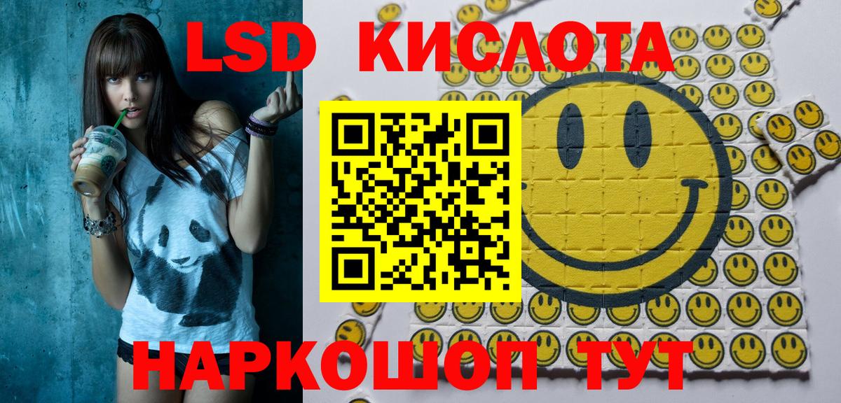 Реж  Марки NBOMe 1,5мг  Марки N-bome  Вход с VPN 