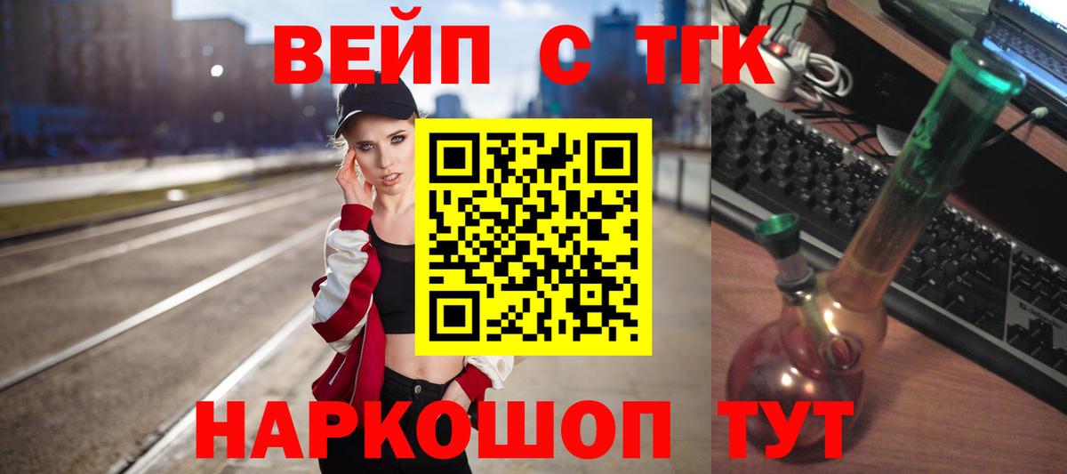 Дистиллят ТГК THC oil Реж